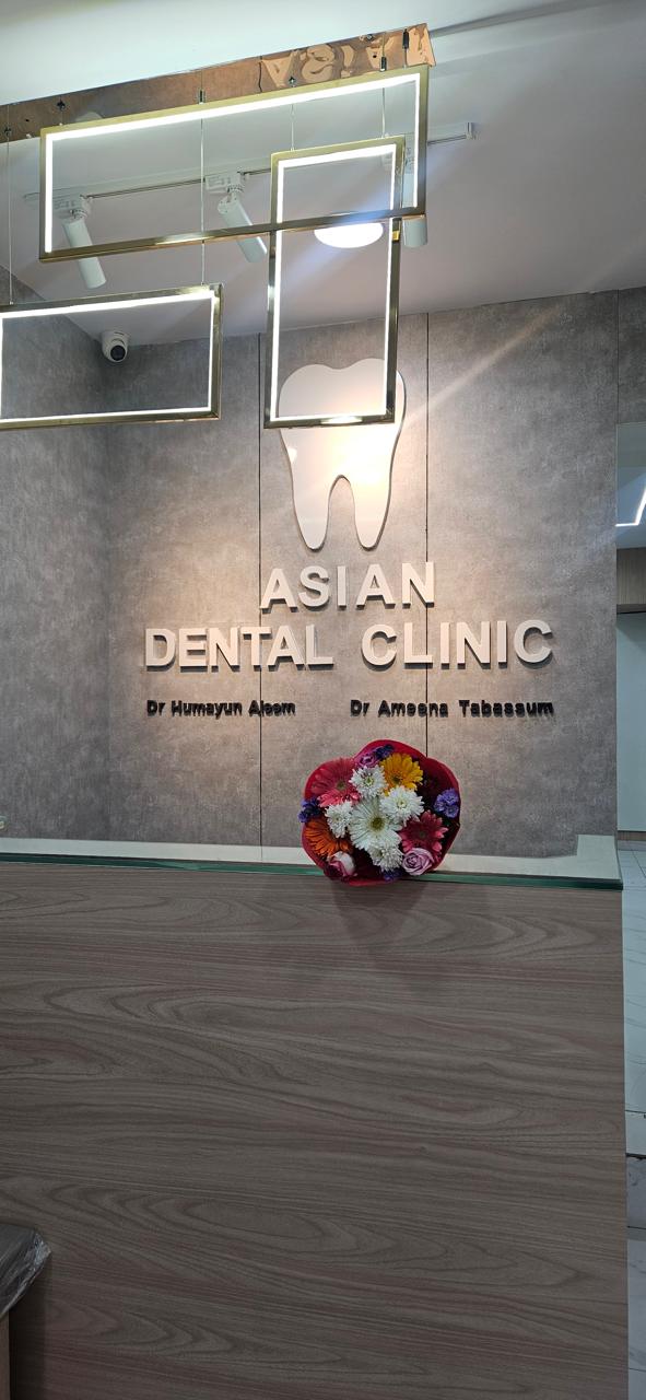 Asian Dental Clinic facility first view
