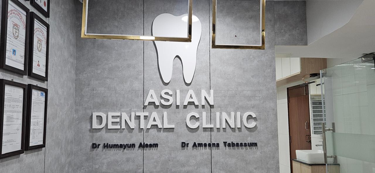 Asian Dental Clinic branding